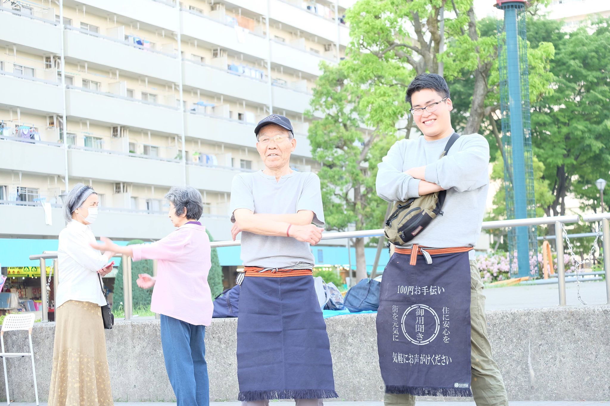 5分100円で高齢者のちょっとのお手伝い 御用聞き とは 大人のためのbetterlife マガジン Enpark 5分100円で高齢者のちょっとのお手伝い 御用聞き とは 大人のためのbetterlife マガジン Enpark