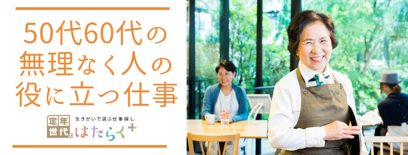 趣味を活かしたボランティアで仲間もできる 東京シティガイドクラブとは 大人のためのbetterlife マガジン Enpark