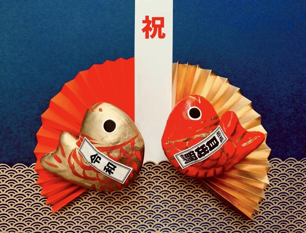 定年世代が迎える年齢の節目 還暦 緑寿 古希 喜寿 傘寿 60代70代の長寿の祝い 大人のためのbetterlife マガジン Enpark