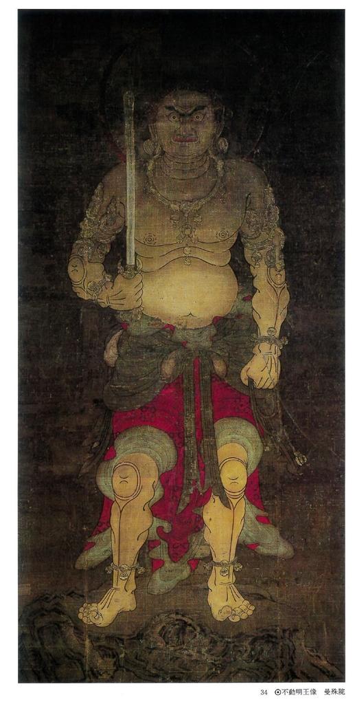 疫病 を払ってくれる 不安 になったら手を合わせたい不動明王ってどんな仏様 大人のためのbetterlife マガジン Enpark